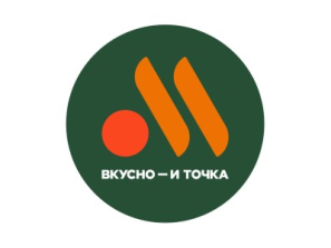 Вкусно - и точка (1 этаж)